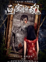 旺角半熟少女
